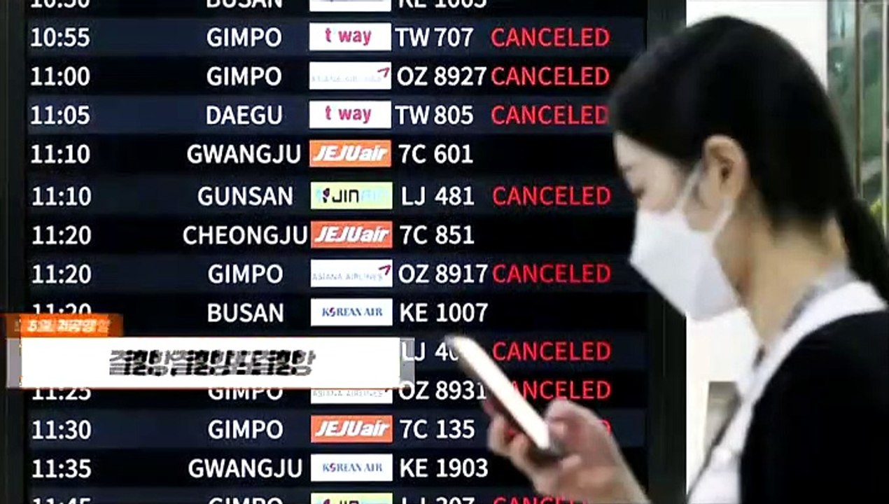 [사진구성] 태풍 힌남노 북상…관련 사진들 外