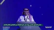 رئيس هيئة المحتوى المحلي بندر الخريف القيمة التقديرية للمنافسات الحكومية بلغت قرابة 300 مليار ريال.. تم من خلالها تمكين منشآت القطاع الخاص والمصانع