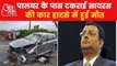 Former Tata Sons chairman Cyrus Mistry died in accident