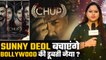 Chup Trailer Review | Chup Trailer | Dulquer Salman | Sunny Deol की Film 'चुप' का Trailer Release