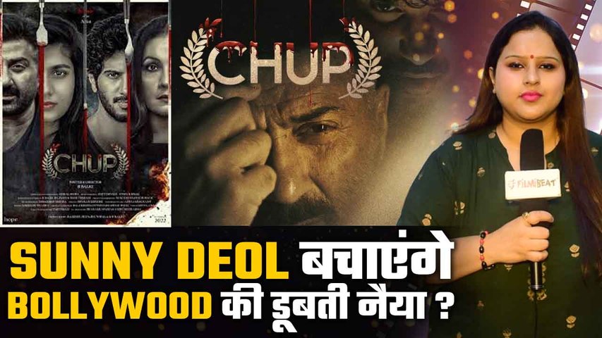 chup movie review sunny deol