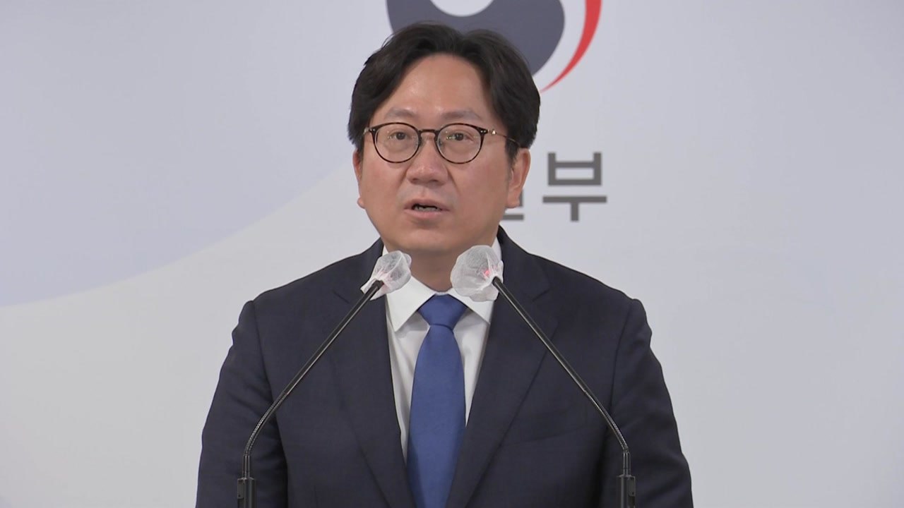 통일부, 北에 '댐 방류 시 사전통보' 통지문 전달 시도...北 수신 안 해 / YTN
