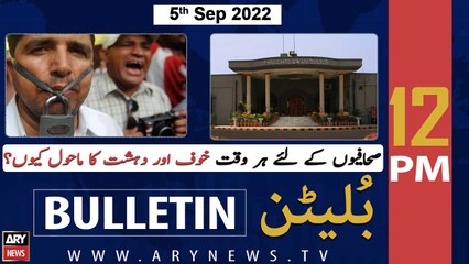 ARY News Bulletin | 12 PM | 5th September 2022