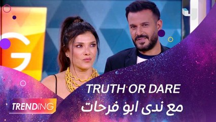 ما هي الرسالة التي توجهها نايلة لفلك من مسلسل "ستيلتو"  عبر كاميرا #MBCTRENDING?