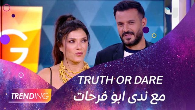 ما هي الرسالة التي توجهها نايلة لفلك من مسلسل ستيلتو عبر كاميرا #MBCTRENDING?