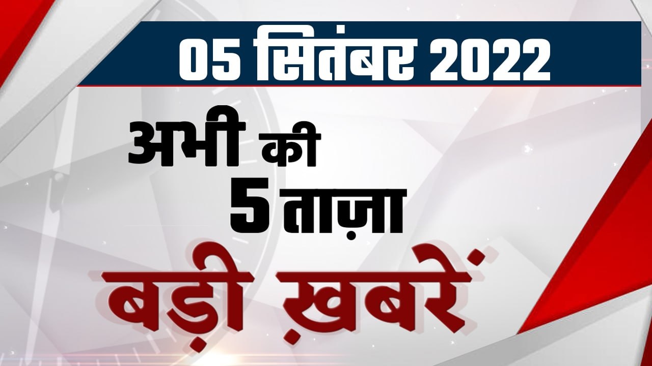 Pakistan Floods 2022 | Bengaluru Heavy Rain | MP Take Home Ration Scheme Scam | वनइंडिया हिंदी