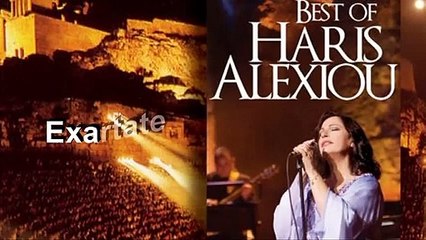Haris Alexiou - Exartate