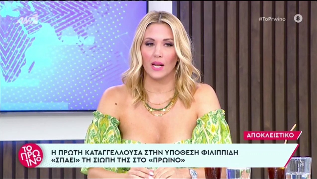 Πέτρος Φιλιππίδης: Η πρώτη καταγγέλλουσα αποκαλ...