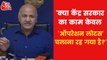 Manish Sisodia Targets BJP for their sting operation
