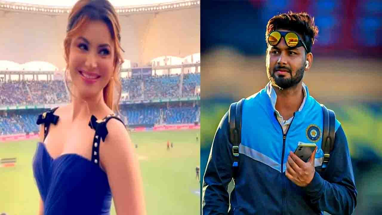 Urvashi Rautela India vs Pakistan Match देखने पहुंची Stadium, Rishabh Pant को लेकर बनें Memes!