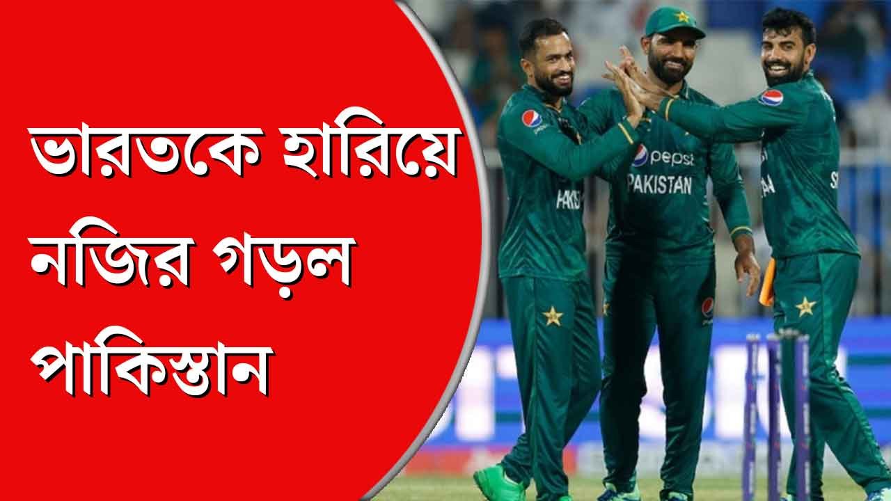 এশিয়া কাপের সুপার ফোর পর্বে পাকিস্তানের কাছে হে...