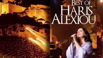 Haris Alexiou - Tha Pathis Erota