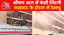 Lucknow: People faint due to fire broke out in hotel