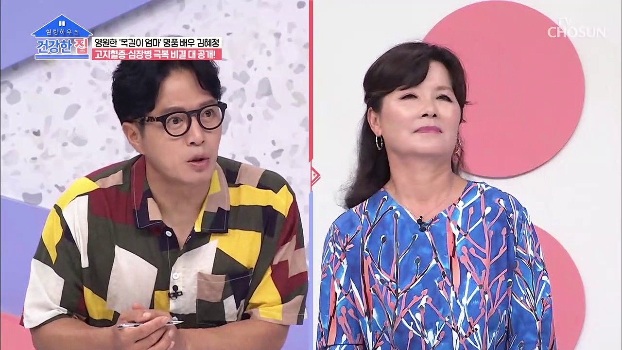 심장 돌연사 원인에 90% 이상을 차지하는 ‘부정맥’ TV CHOSUN 2022090...