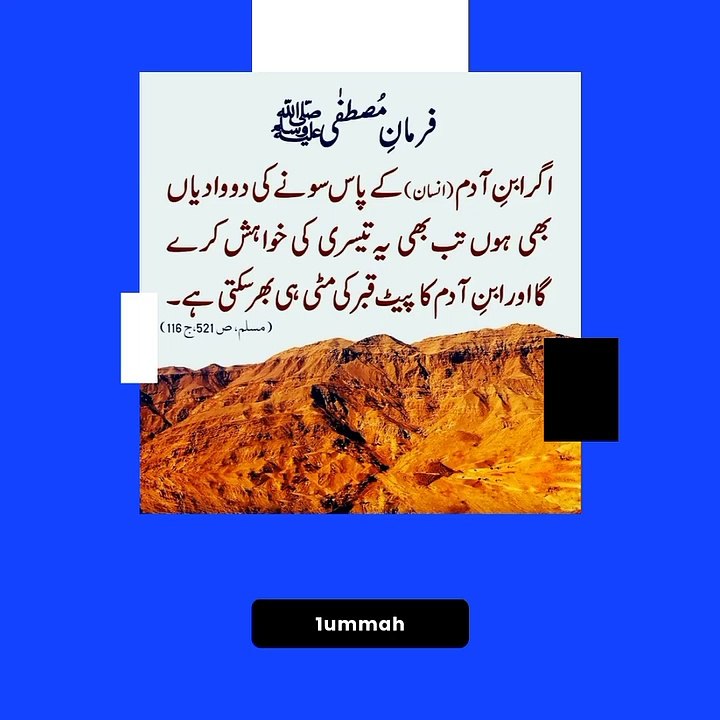 Be Shak