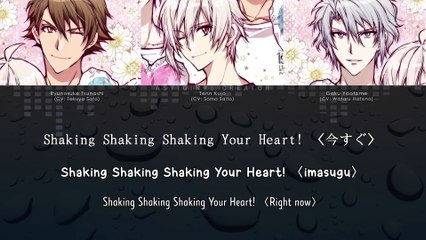 NATSU☆Shiyouze! / NATSU☆しようぜ！ - TRIGGER (lyrics)