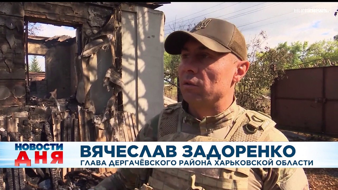 Новости дня | 5 сентябрь — дневной выпуск