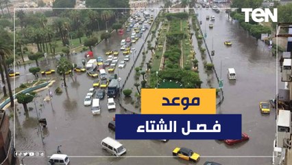 ما الذي تحمله الرياح لمصر في الساعات المقبلة وموعد انتهاء فصل الصيف؟.. الأرصاد تجيب