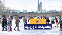 كيف تستفيد مصر في فصل الشتاء من السياحة الأوروبية؟.. مستشار وزير السياحة الأسبق يجيب