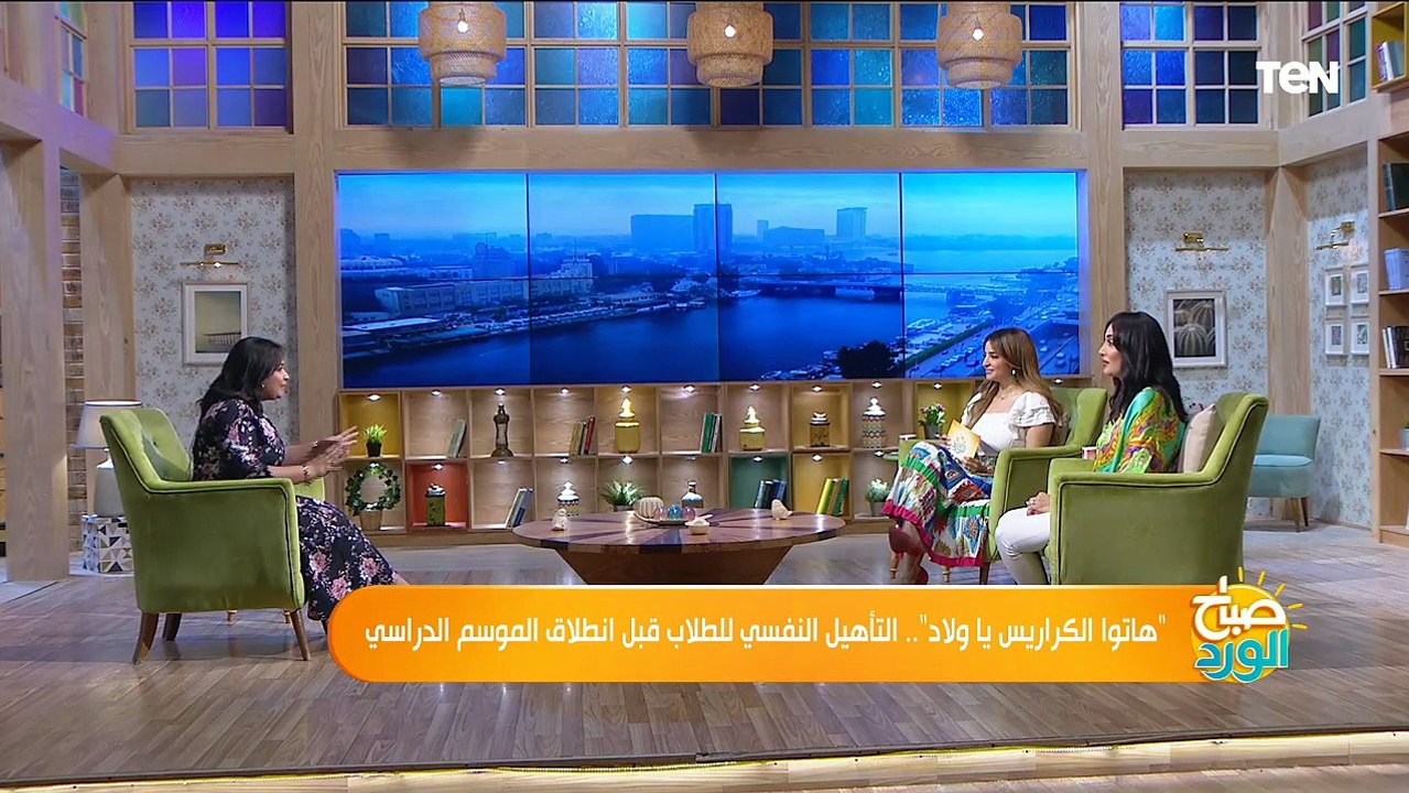 التأهيل النفسي للطلاب قبل انطلاق الموسم الدراسي
