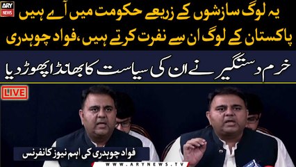 These people have come to the govt through conspiracies, Nation hates them, Fawad Chaudhry