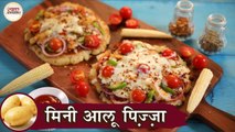 बिना आटा गुंधे बनाये मिनी आलू पिज़्ज़ा | Mini Potato Pizza In Hindi | No Dough Pizza | Chef Kapil