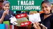 T-Nagar Street Shopping  | Rs. 1000/-ல இவ்ளோ வாங்கலாமா? | Shalu Shamu Vlogs