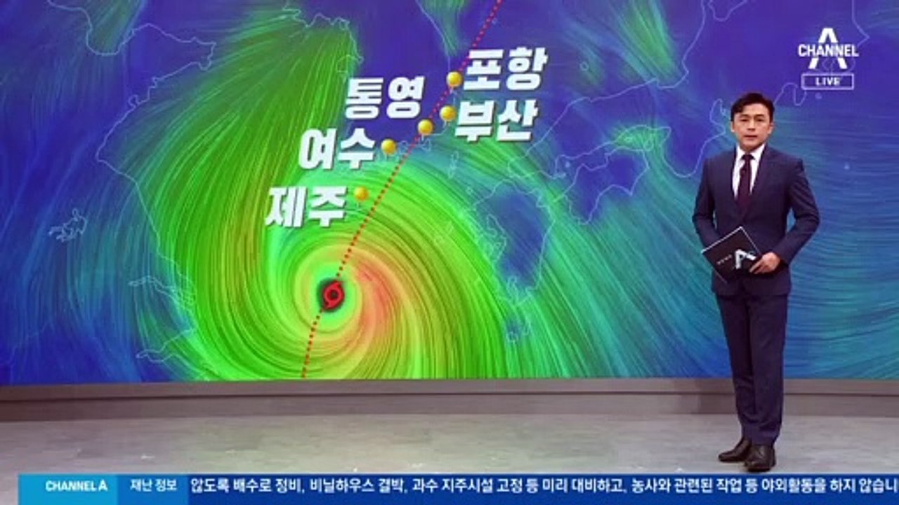 부산 해운대 ‘빌딩풍’ 비상…주민 대피 권고