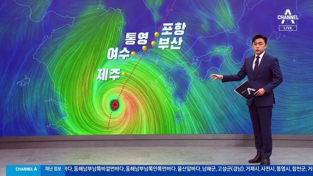 포항, ‘힌남노’ 마지막 길목…포스코 공장 가동 일시 중단