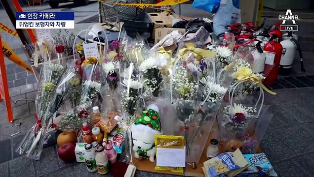 [현장 카메라]“여기가 보행자 우선 도로?”…내비도 몰랐다