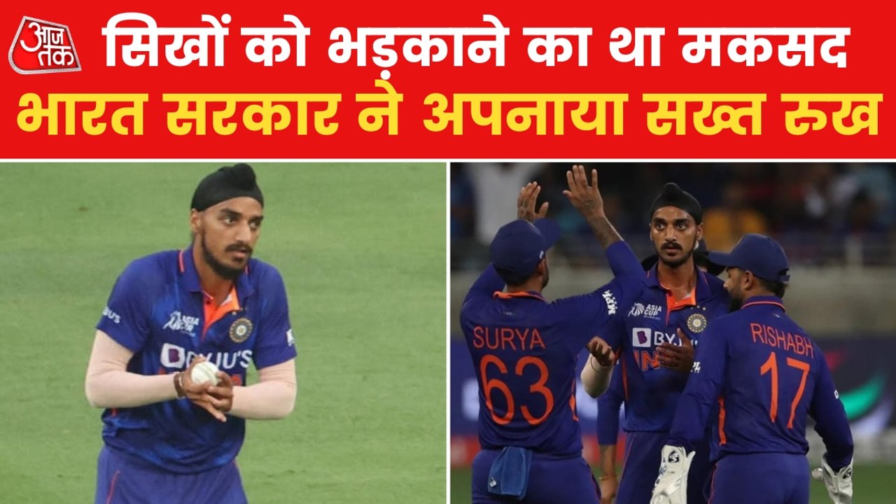 Who is trolling Arshdeep as stating him Khalistani?