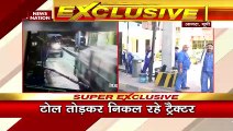 Uttar Pradesh News : आगरा में बेखौफ घूम रहे खनन माफिया, टोल तोड़कर निकल रहे ट्रैक्टर