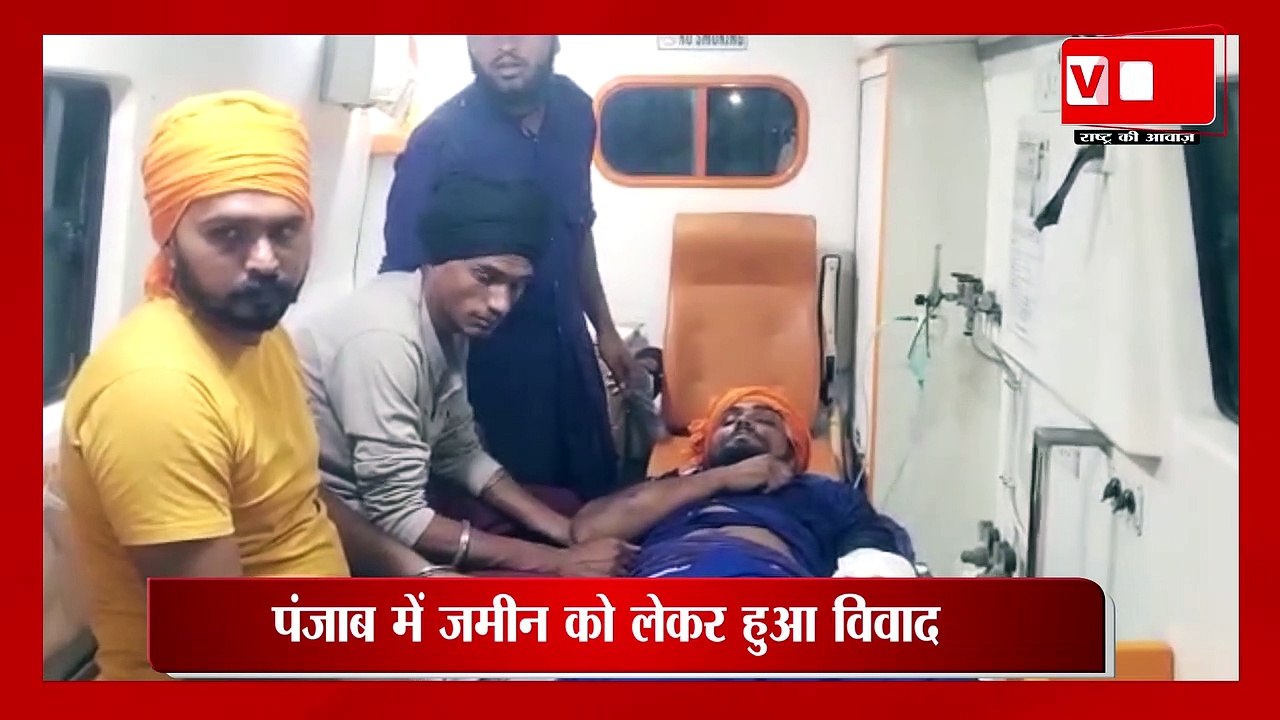 Amritsar : अमृतसर में जमीनी विवाद में डेरा प्रेमी और निहंग आपस में भिड़े, पुलिस समेत 10 लोग घायल