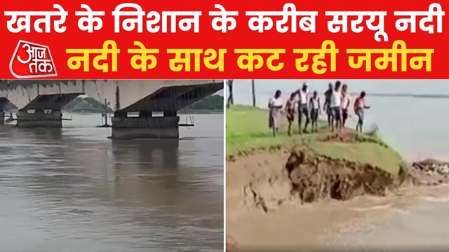 UP: Saryu river flowing above danger mark in Barabanki