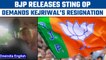 BJP releases sting operation video in Delhi, alleges Arvind Kejriwal earned money  | Oneindia News