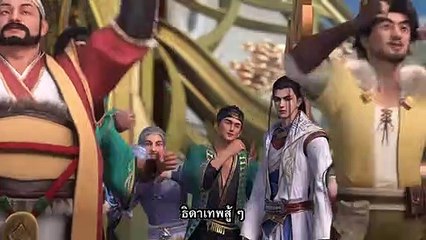 ดินแดนไข่มุกอัศจรรย์ ตอนที่ 8 ซับไทย