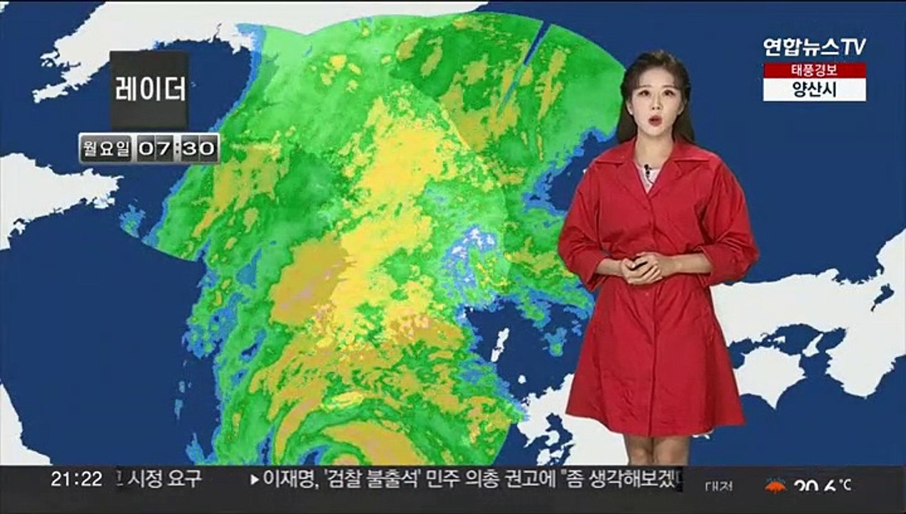 [날씨] 태풍 힌남노 밤 11시 제주 최근접…오늘 밤~내일 새벽 고비