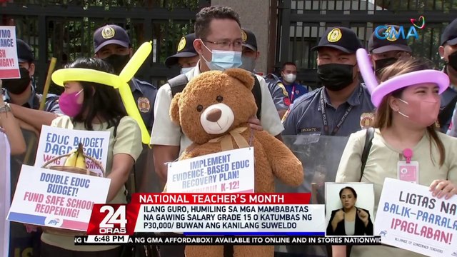 Ilang guro, humiling sa mga mambabatas na gawing salary grade 15 o katumbas ng P30,000/buwan ang kanilang suweldo | 24 Oras