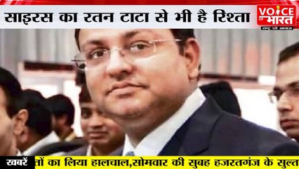 Video herunterladen: Cyrus Mistry passes away : Tata Sons के पूर्व चेयरमैन Cyrus Mistry का निधन | Road Accident