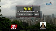 DMW: 20,000 factory workers mula sa Pilipinas ang posibleng kunin ng Taiwan bago matapos ang 2022 | 24 Oras