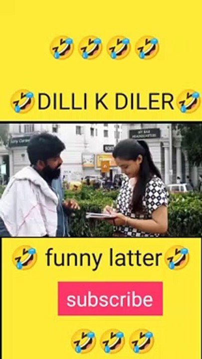 उस दिन जब हम डाल रहे थे!   double meaning jokes shayari latter || DILLI  K DILER