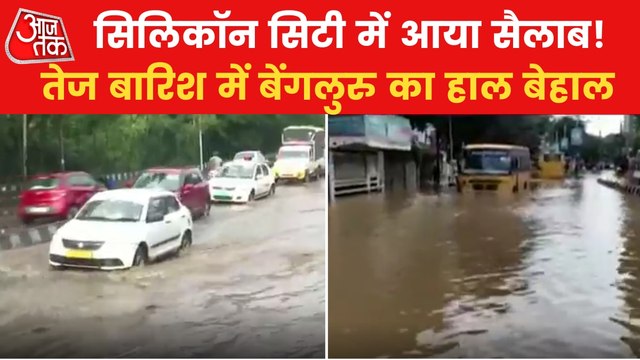 Heavy rain hit Bengaluru, waterlogging in main areas