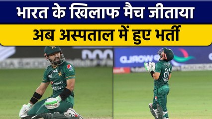 Asia Cup 2022: Pakistan के Rizwan हुए अस्पताल में भर्ती, टीम की बढ़ी चिंता | वनइंडिया हिंदी*Cricket