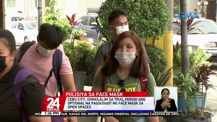 Cebu City, isinailalim sa trial period ang optional na pagsusuot ng face mask sa open spaces | 24 Oras