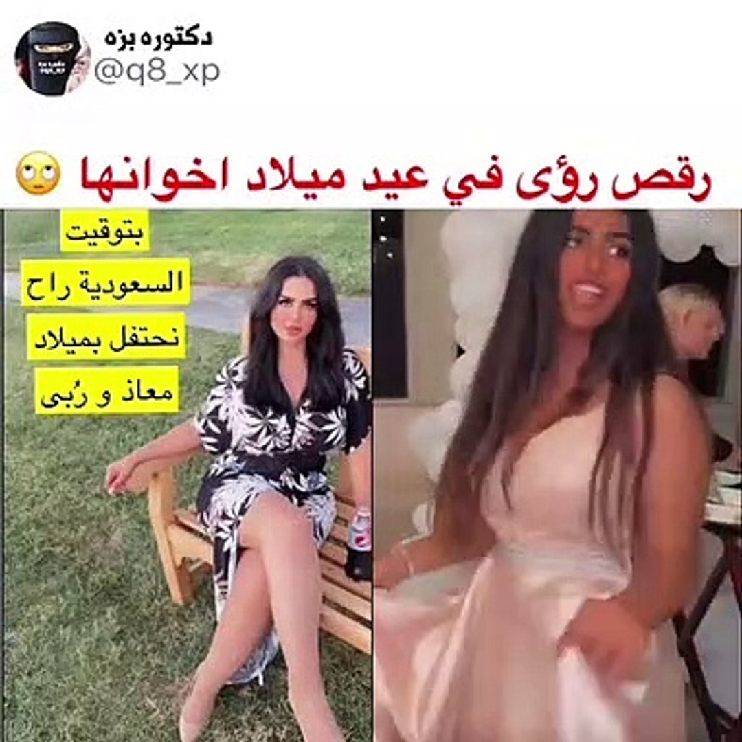 روئ القحطاني 