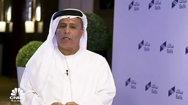 رئيس مجلس إدارة سالك لـCNBC عربية: ليس هناك نية لادراج أي وحدة تابعة لهيئة الطرقات في الفترة القادمة