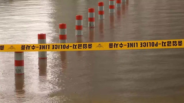 서울 한강 잠수교 보행자 통행 전면 통제 / YTN