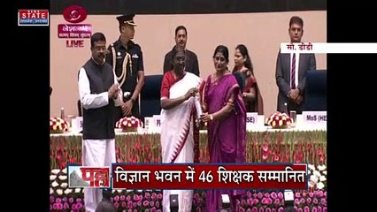 Uttarakhand News : राष्ट्रपति द्रौपदी मुर्मू ने किया शिक्षकों का सम्मान, देखें वीडियो
