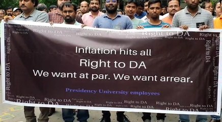 সরকারি পরিষেবা থেকে বঞ্চিত বিশ্ববিদ্যালয়ের কর্মীরা এবার নামলেন রাজপথে | Oneindia Bengali