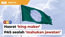Cita-cita ‘king maker’ PAS seolah hanya mahukan jawatan, kata Anwar